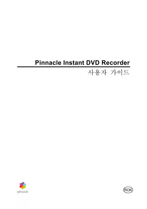 Mode d'emploi PINNACLE INSTANT DVD RECORDER