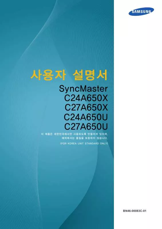 Mode d'emploi SAMSUNG SYNCMASTER C24A650X