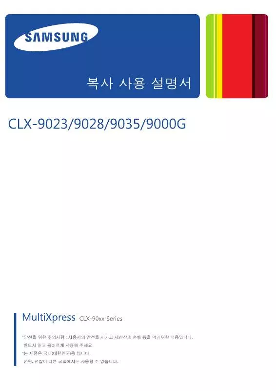 Mode d'emploi SAMSUNG CLX-9035