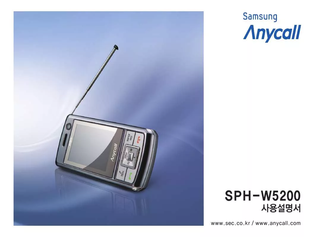 Mode d'emploi SAMSUNG SPSP-SP-H-W5200 ë“€ì˜¤í°