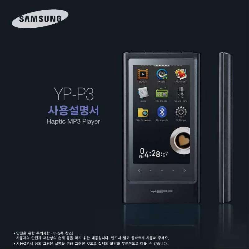 Mode d'emploi SAMSUNG YP-P3 HAPTIC MP3