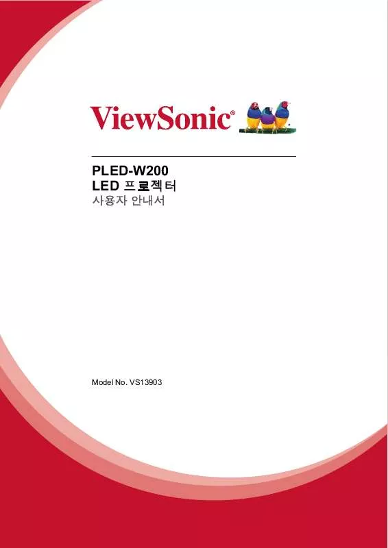 Mode d'emploi VIEWSONIC PLED-W200