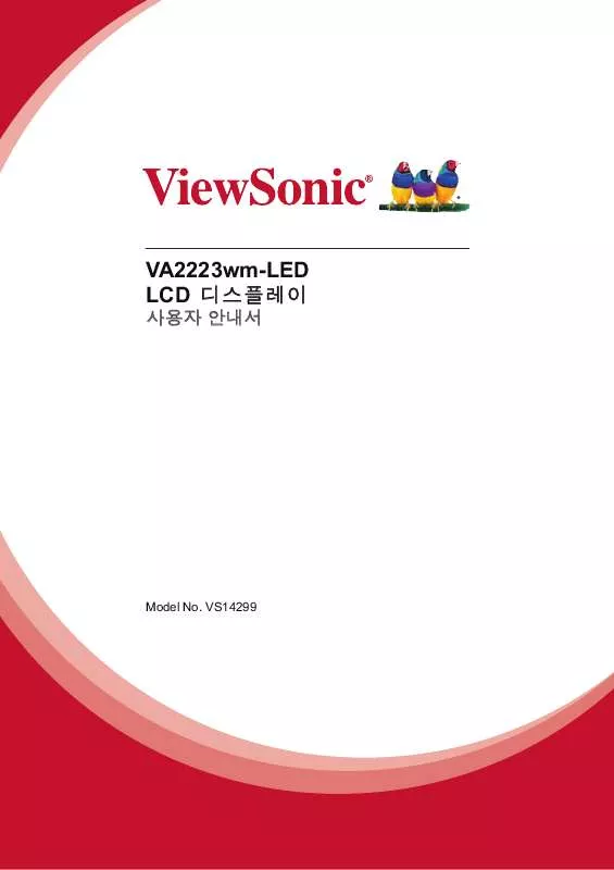 Mode d'emploi VIEWSONIC VA2223WM-LED