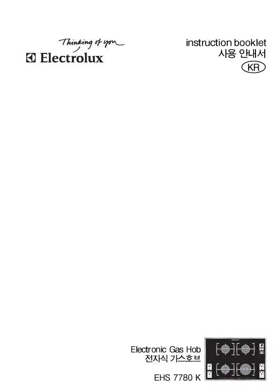 Mode d'emploi AEG-ELECTROLUX EHS7780K