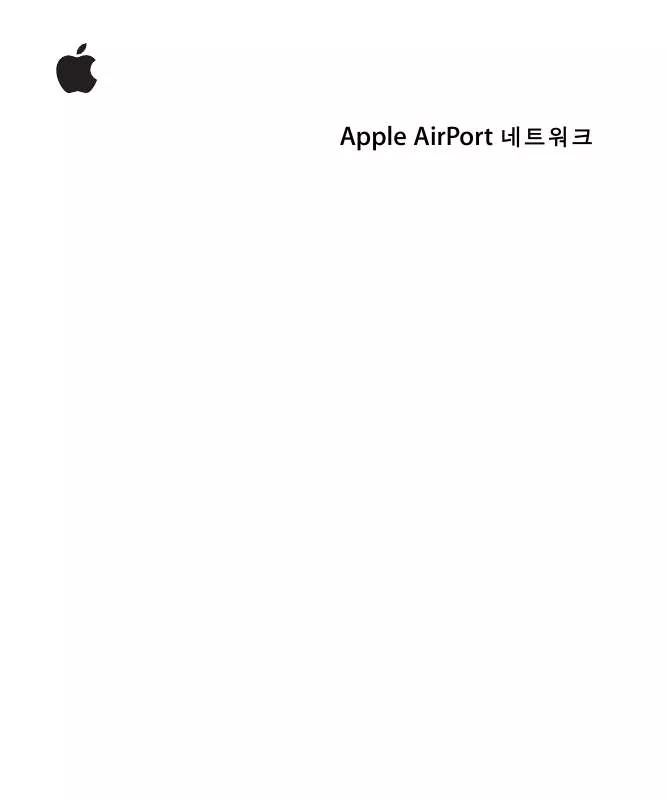 Mode d'emploi APPLE AIRPORT NETWORKS