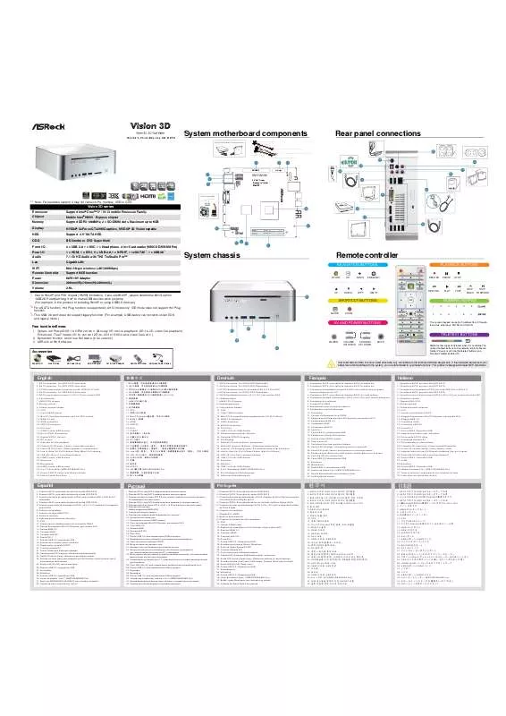 Mode d'emploi ASROCK VISION 3D