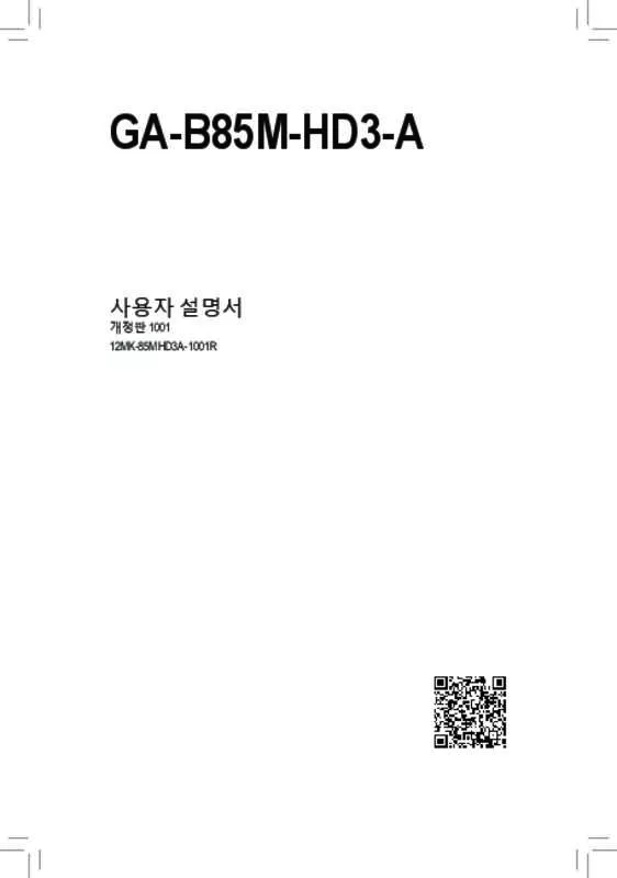 Mode d'emploi GIGABYTE GA-B85M-HD3-A