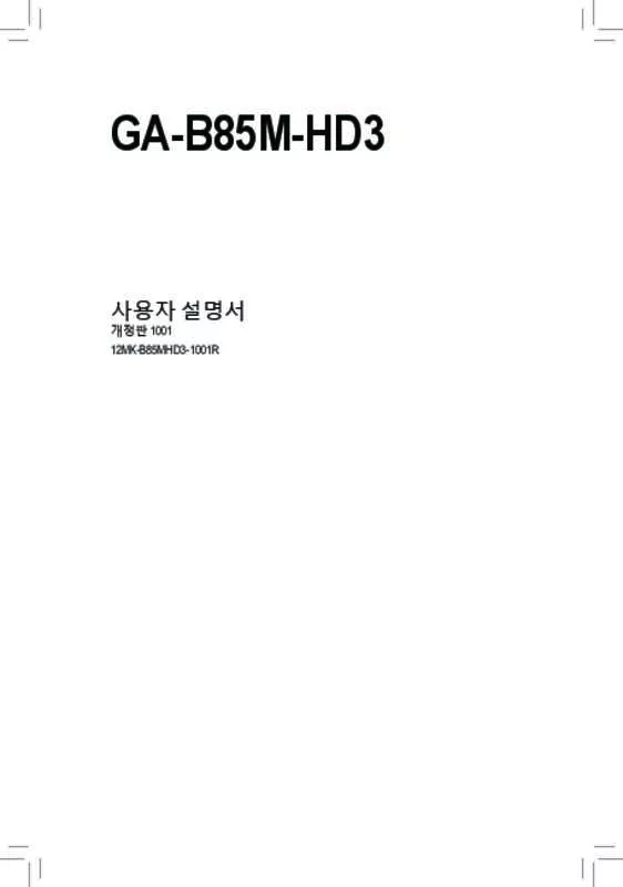 Mode d'emploi GIGABYTE GA-B85M-HD3