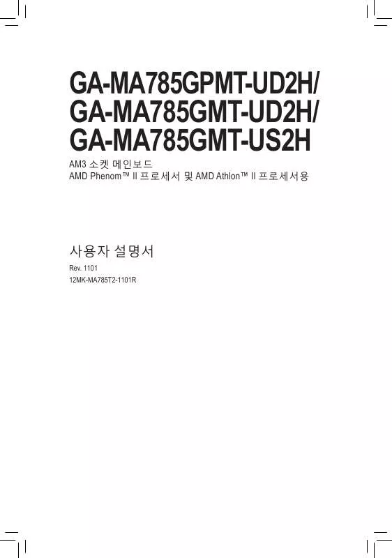 Mode d'emploi GIGABYTE GA-MA785GPMT-UD2H