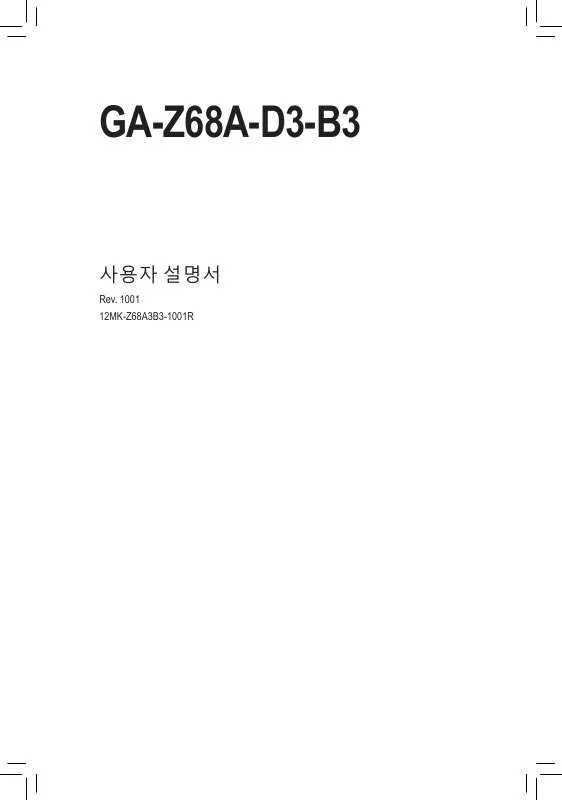 Mode d'emploi GIGABYTE GA-Z68A-D3-B3