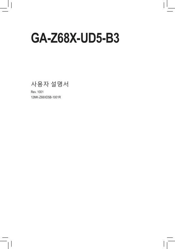 Mode d'emploi GIGABYTE GA-Z68X-UD5-B3