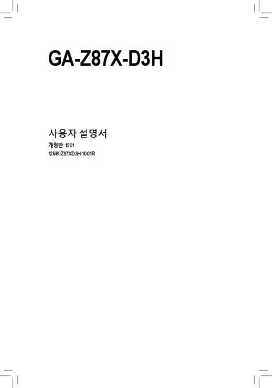 Mode d'emploi GIGABYTE GA-Z87X-D3H