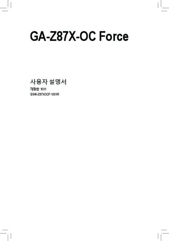 Mode d'emploi GIGABYTE GA-Z87X-OC FORCE
