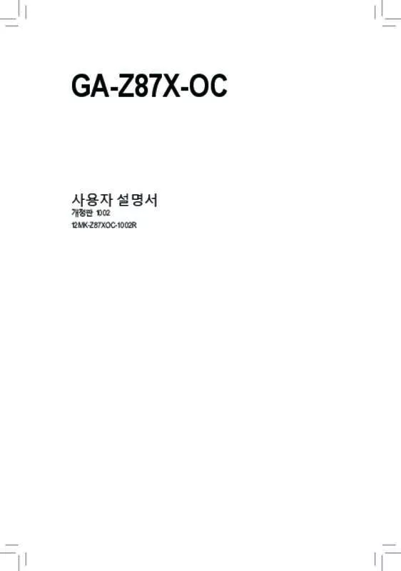 Mode d'emploi GIGABYTE GA-Z87X-OC