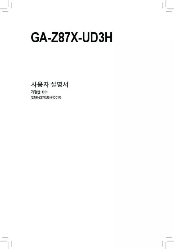 Mode d'emploi GIGABYTE GA-Z87X-UD3H