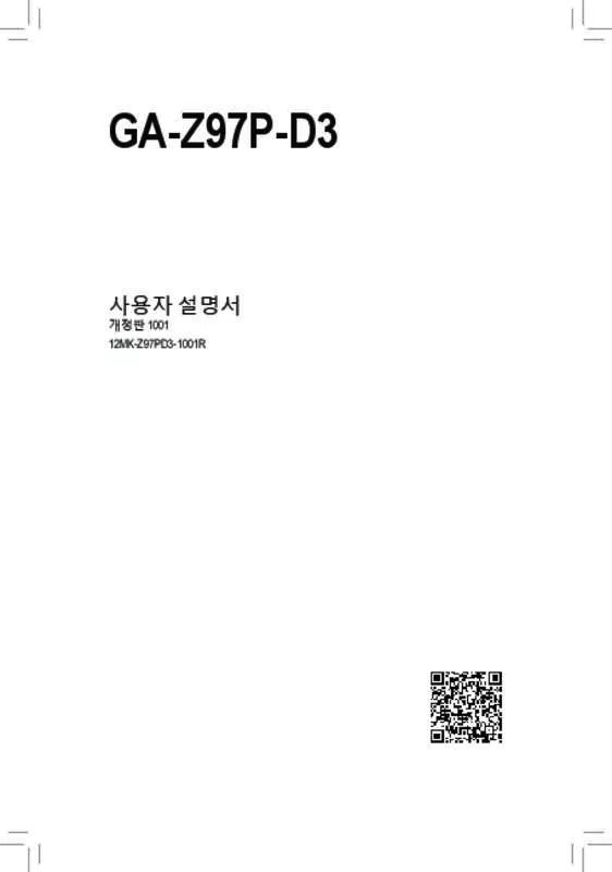 Mode d'emploi GIGABYTE GA-Z97P-D3