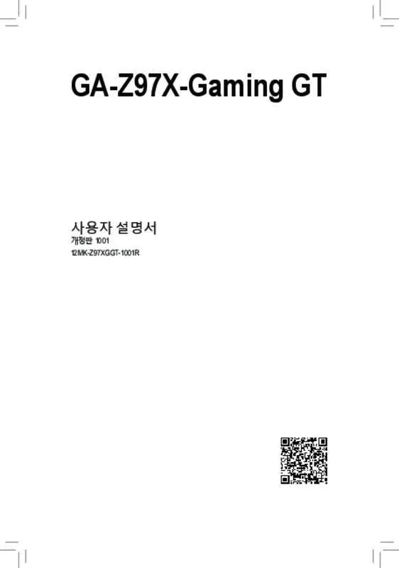 Mode d'emploi GIGABYTE GA-Z97X-GAMING GT