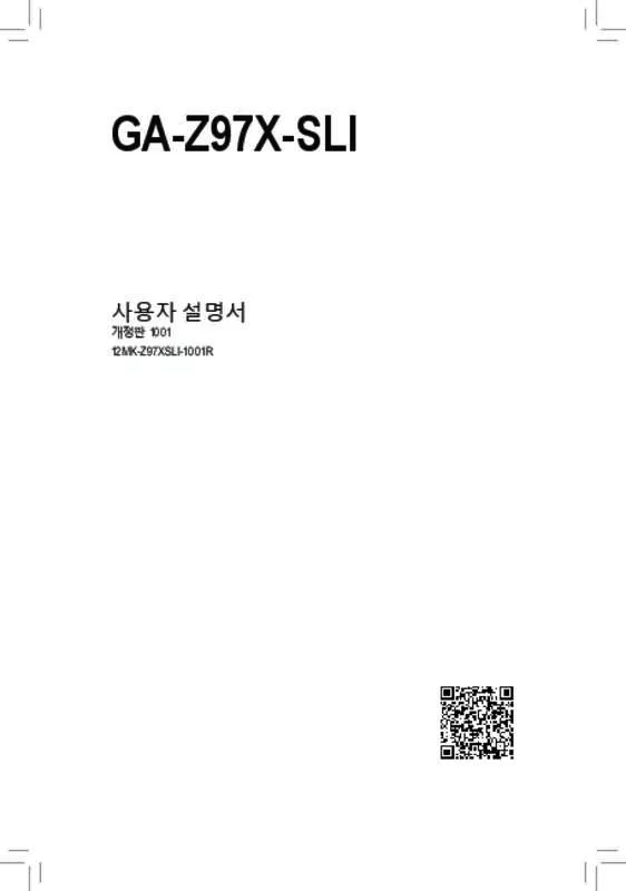 Mode d'emploi GIGABYTE GA-Z97X-SLI