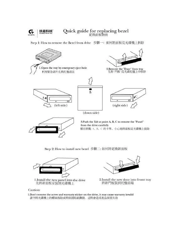 Mode d'emploi GIGABYTE GO-W1616C