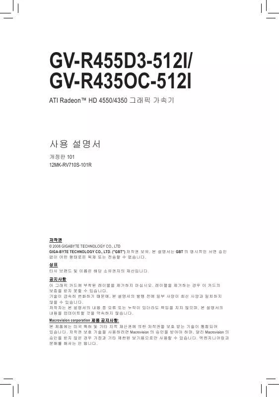 Mode d'emploi GIGABYTE GV-R435OC-512I