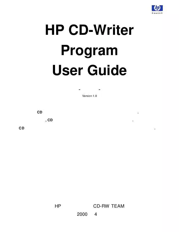 Mode d'emploi HP CD-WRITER 8100
