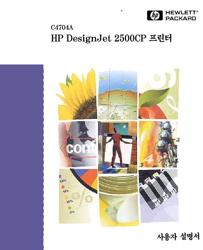 Mode d'emploi HP DESIGNJET 2500/3500CP