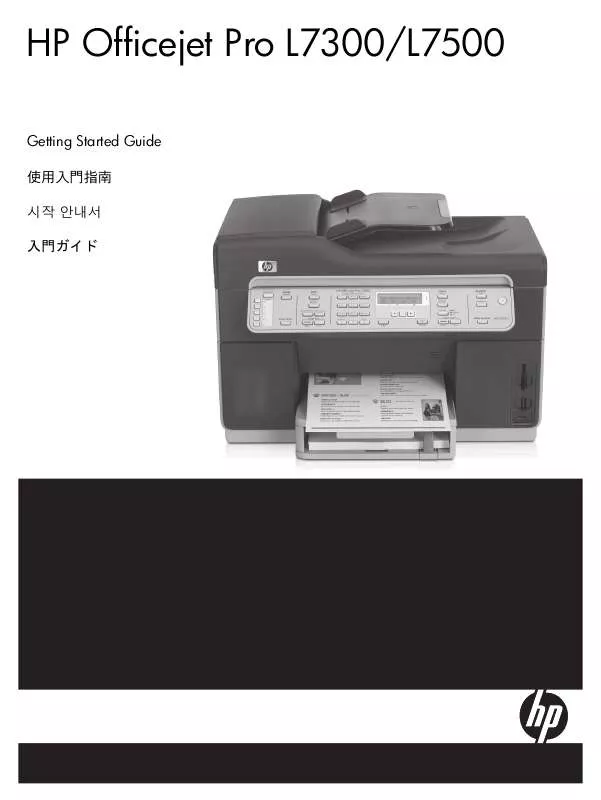 Mode d'emploi HP OFFICEJET PRO L7300 ALL-IN-ONE