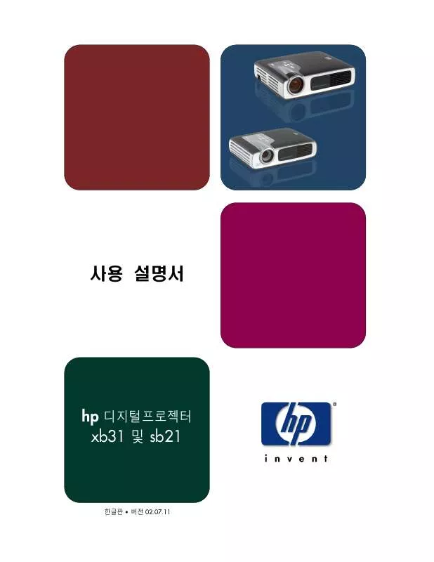 Mode d'emploi HP XB31 DIGITAL PROJECTOR