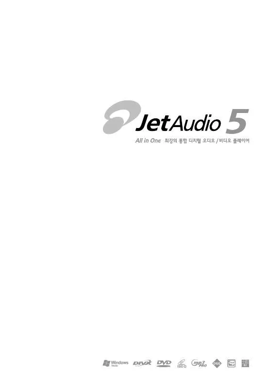 Mode d'emploi JETAUDIO JETAUDIO 5