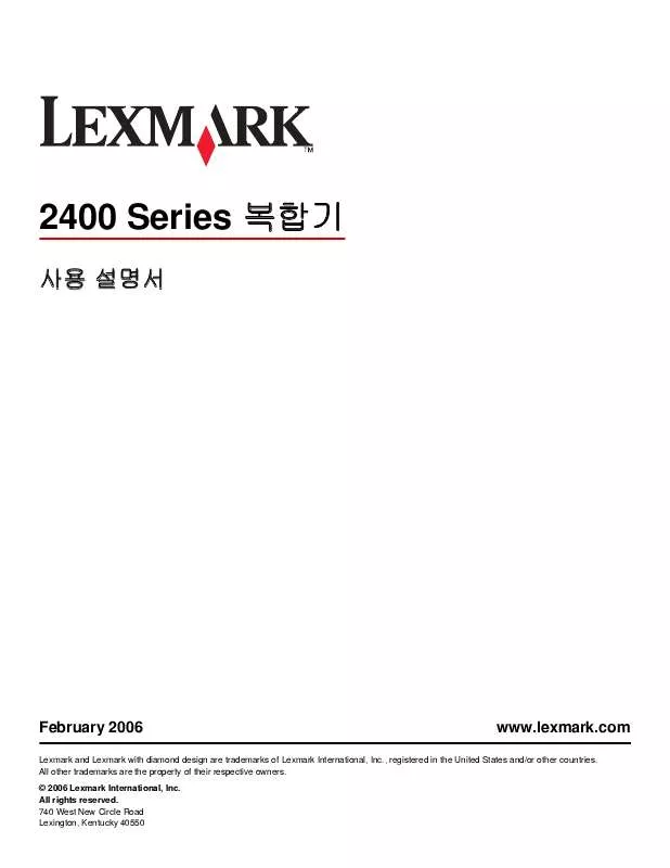 Mode d'emploi LEXMARK X2480