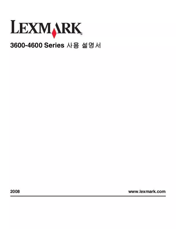 Mode d'emploi LEXMARK X3650