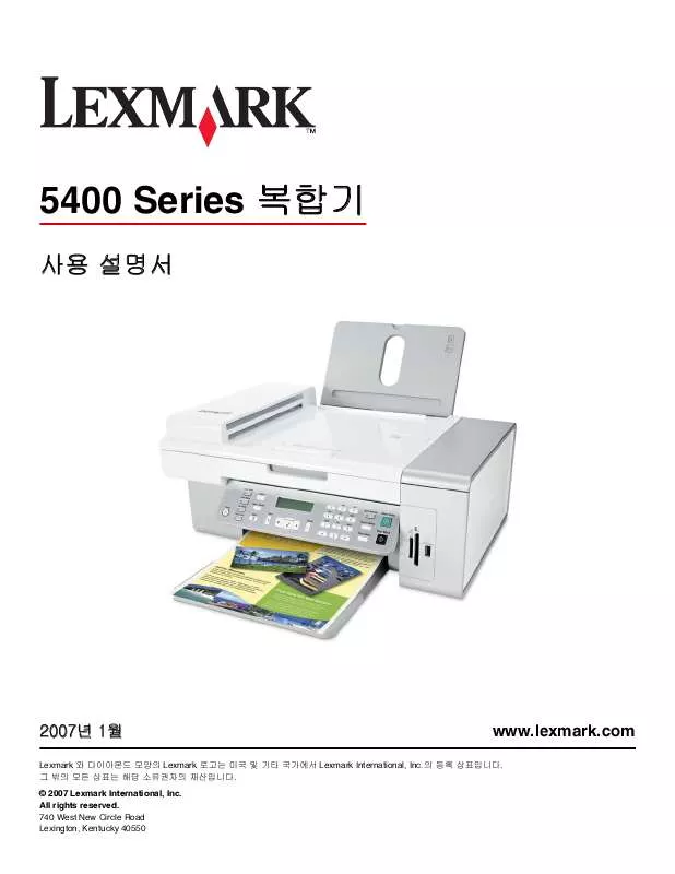 Mode d'emploi LEXMARK X5470