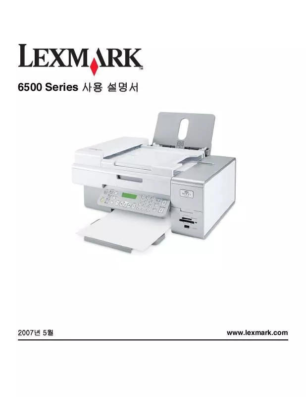 Mode d'emploi LEXMARK X6575