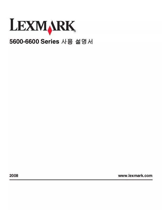 Mode d'emploi LEXMARK X6690