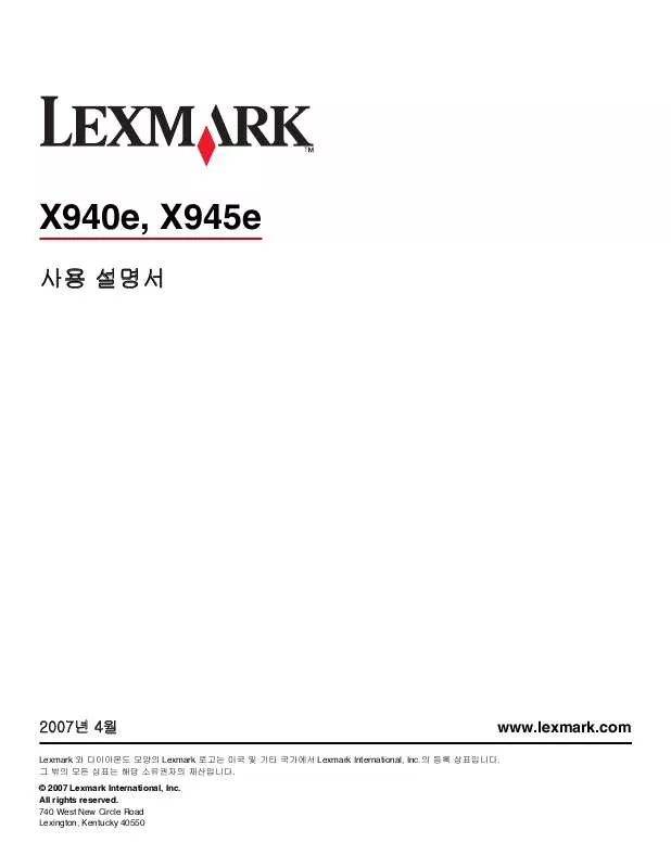 Mode d'emploi LEXMARK X945E