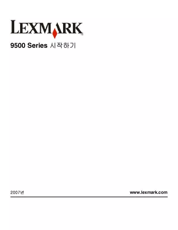 Mode d'emploi LEXMARK X9575