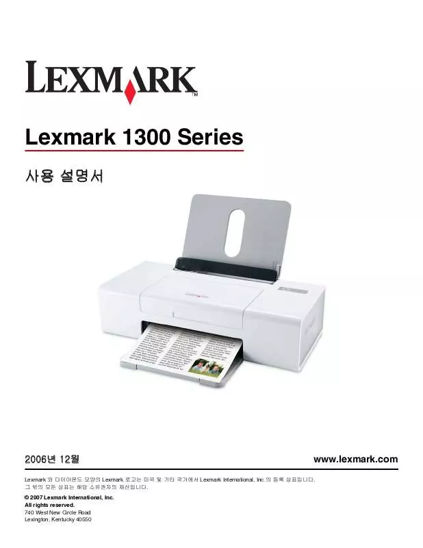 Mode d'emploi LEXMARK Z1310