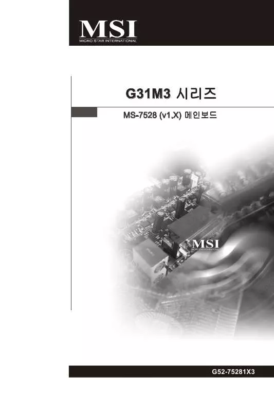 Mode d'emploi MSI G31M3
