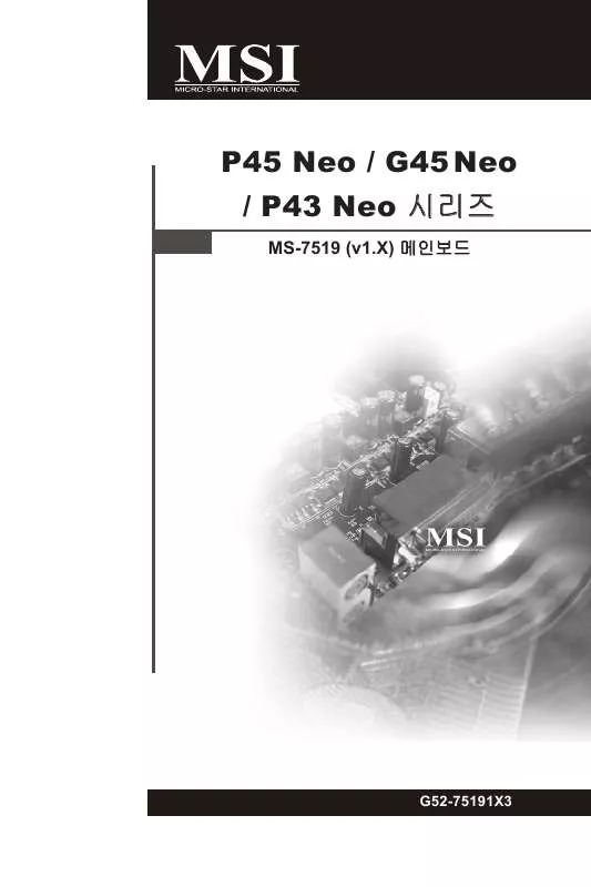 Mode d'emploi MSI P45 NEO