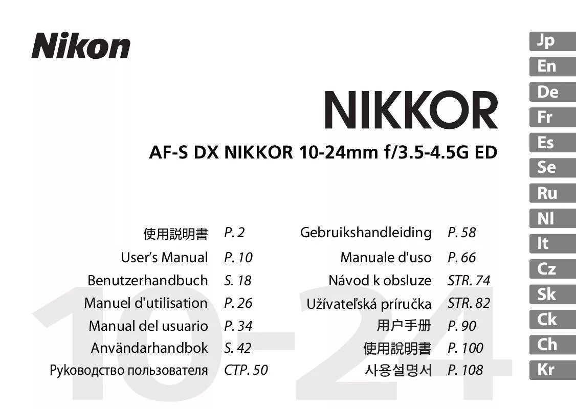 Mode d'emploi NIKON AF-S DX NIKKOR 10-24MM F-3.5-4.5G ED