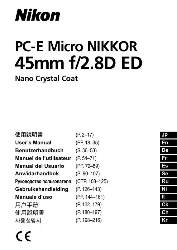 Mode d'emploi NIKON PC-E MICRO NIKKOR 45MM F-2.8D ED