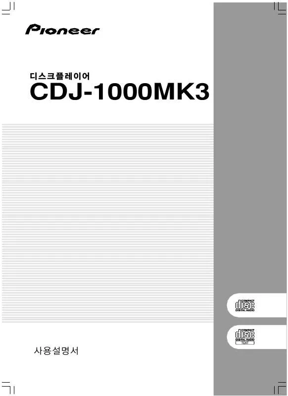 Mode d'emploi PIONEER CDJ-1000MK3