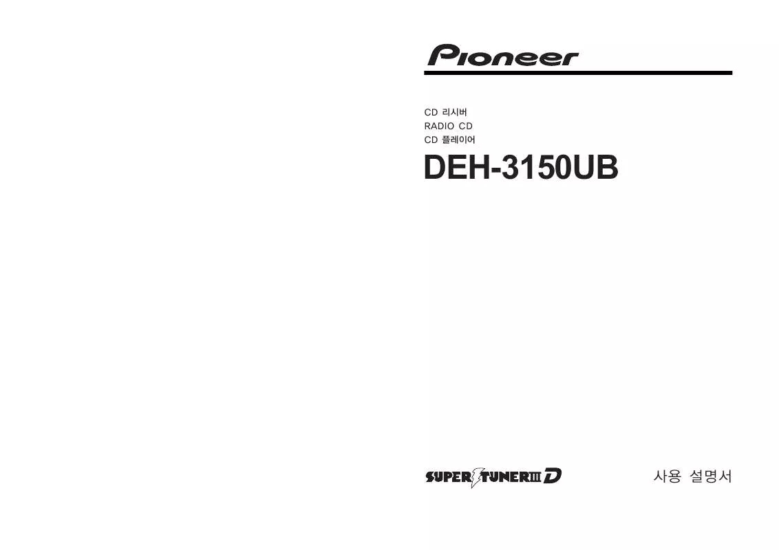 Mode d'emploi PIONEER DEH-3150UB