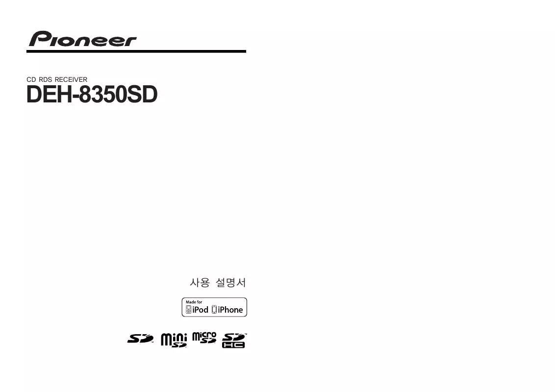 Mode d'emploi PIONEER DEH-8350SD
