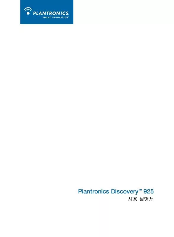 Mode d'emploi PLANTRONICS DISCOVERY 925