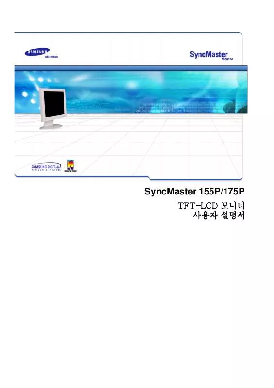 Mode d'emploi SAMSUNG SYNCMASTER 155P