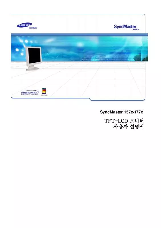 Mode d'emploi SAMSUNG SYNCMASTER 157X