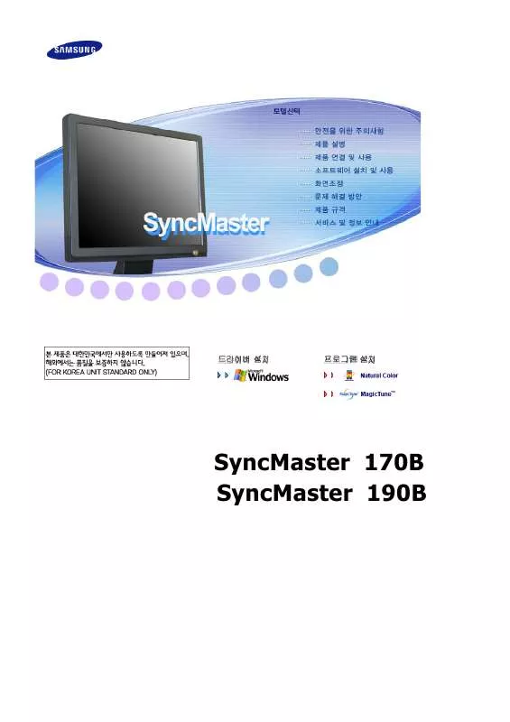 Mode d'emploi SAMSUNG SYNCMASTER 170B