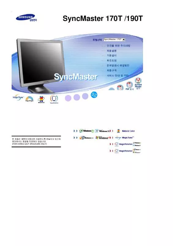 Mode d'emploi SAMSUNG SYNCMASTER 170T