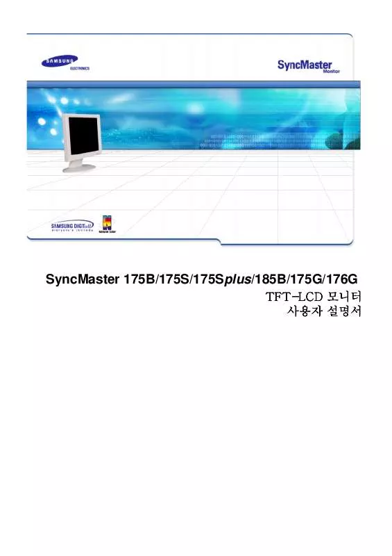 Mode d'emploi SAMSUNG SYNCMASTER 175B